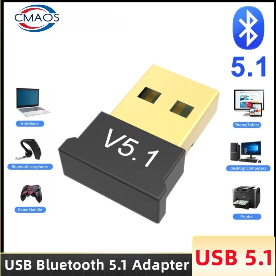 USB  5.1  ۽ű ű,   , ǻ PC ƮϿ  USB 